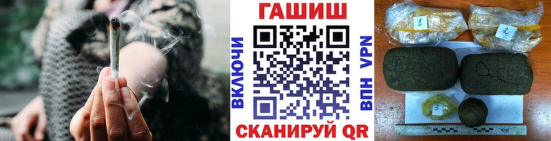 Купить наркотики цена Тотьма Cocaine СК Марихуана Codein Гашиш