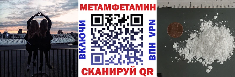 АМФЕТАМИН VHQ  Тотьма 