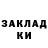 БУТИРАТ жидкий экстази VON MORGUE
