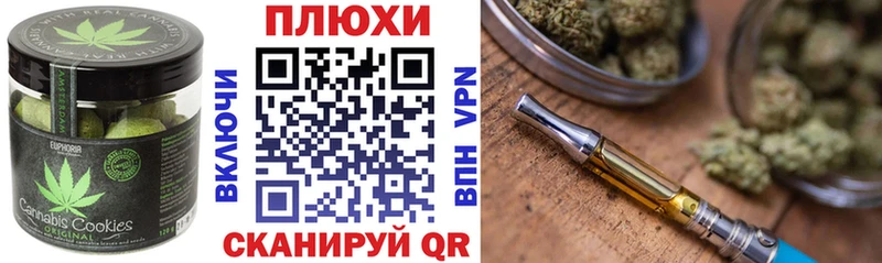 MEGA зеркало  Тотьма  Печенье с ТГК конопля  как найти закладки 