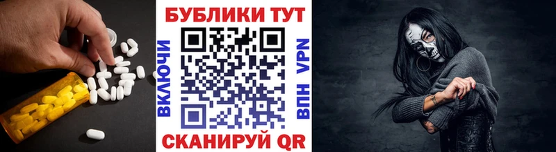 ЭКСТАЗИ круглые  Тотьма 