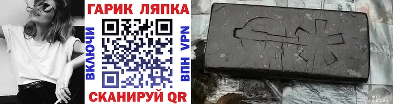 дарнет шоп  Тотьма  ГАШ гарик 