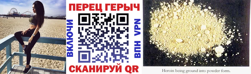 Героин Heroin  сайты даркнета Telegram  Тотьма  где можно купить  