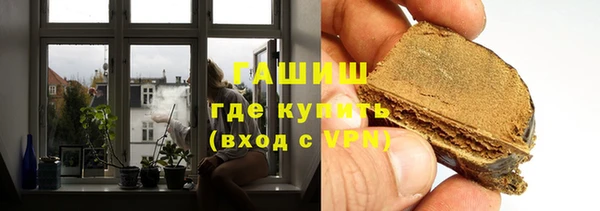 сатива Абаза