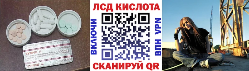 купить наркотики сайты  Тотьма  ЛСД экстази кислота 