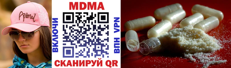 МДМА crystal  Тотьма 