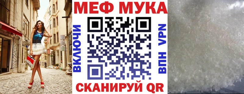 цены площадка официальный сайт МЕФ мяу мяу Тотьма blacksprut как зайти