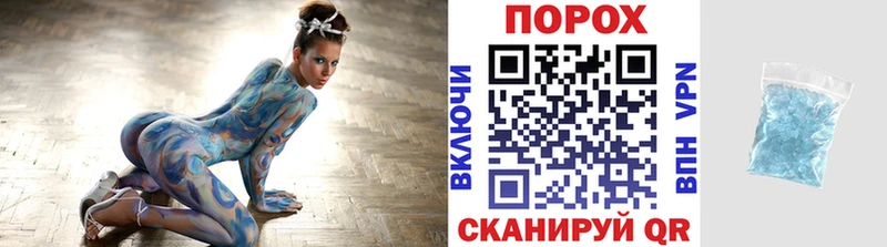 Метамфетамин витя  Тотьма 