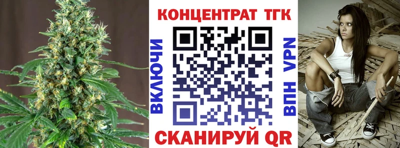 Дистиллят ТГК вейп с тгк  это клад  Тотьма 